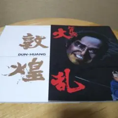 Item thumbnail for item ebc69607-6acb-434f-9d17-42351b04a646