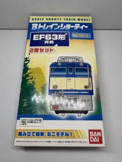 2026年最新】bトレインショーティー ジャンクの人気アイテム - メルカリ