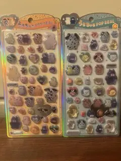 mojojojo うるちゅる 2枚組