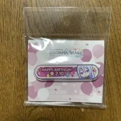 プロセカ 宵崎奏 バースデー 称号バッジ ニーゴ まとめ売り - メルカリ