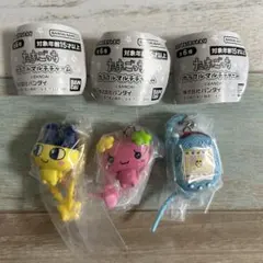 たまごっちカラフルマルチチャーム(3個セット)新品・未開封　ガチャ