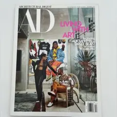 ARCHITECTURAL DIGEST 洋雑誌　インテリア