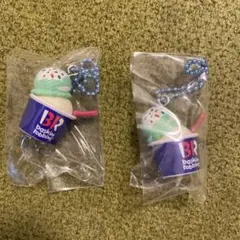 サーティワンアイスクリーム　マスコット　キーホルダー カップアイス2個セット