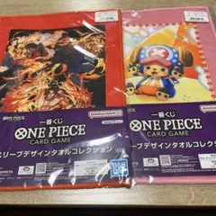 ONE PIECE 1番くじスリーブデザインタオル 2枚セットのサムネイル