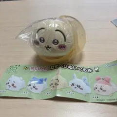ちいかわ ガチャ　ねそべりぬいぐるみ　うさぎ