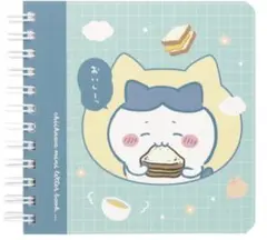ちいかわ リングミニレターブック（ハチワレ）