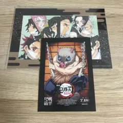 鬼滅の刃　映画入場特典　カード　伊之助