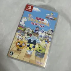 たまごっちのプチプチおみせっち おまちどーさま！