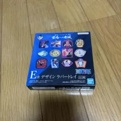 1番くじワンピースEX E賞