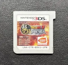 3DS ドラゴンボールZ 超究極武闘伝
