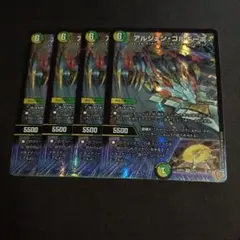 デュエマ デッキパーツ メカ アルジェンゴルギーニ 4枚