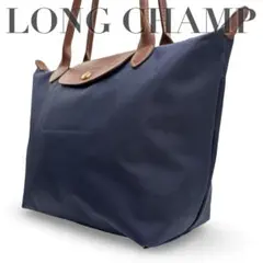 longchamp ロンシャン　プリアージュ　トートバッグ　青　ナイロン　レザーのサムネイル