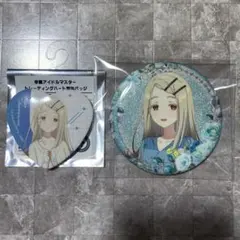 学マス 篠澤広 ハート型&グリッター缶バッジ 2点セット品