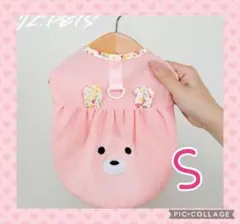 犬服Ｓ　ピンク　バルーン ワンピース　可愛い　安い　お揃い