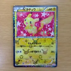 2026年最新】シャイニーコレクション ピカチュウの人気アイテム - メルカリ