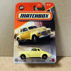 マッチボックス 1941 プリマス クーペ