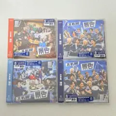 JI BLUE 景色 JO1 INI CD まとめ売り - メルカリ