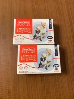 未開封】Vetz Petz アンチノールプラス 犬用 90粒 2箱 - メルカリ