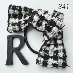 341/リントン ツイード /ヘアゴム /ヘアアクセサリー