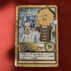 希少　ワンピースカードダスハイパーバトル　ウソップ　奇跡の復活