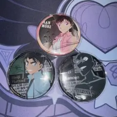 名探偵コナン 缶バッジ3個セット