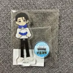 2026年最新】乙骨憂太アクスタの人気アイテム - メルカリ