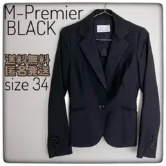 M-premier BLACK レディース テーラード ジャケット 34