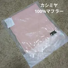 福楽様 リクエスト 2点 まとめ商品