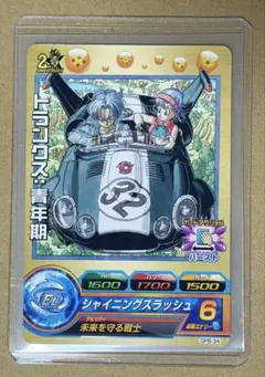 2026年最新】gpb-34 トランクスの人気アイテム - メルカリ