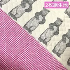 動物柄のキルティング生地、ピンクギンガム♪2枚セット