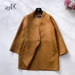 美品✨23区 ウールアンゴラ ビーバーコート 1ボタン キャメル 34