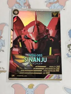 2026年最新】マリーダ パラレルの人気アイテム - メルカリ