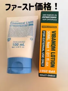 2026年最新】セメンザルライトの人気アイテム - メルカリ