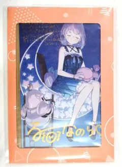 Item thumbnail for item 0a4f855d-b9ea-41e1-b417-c82b05930c6d