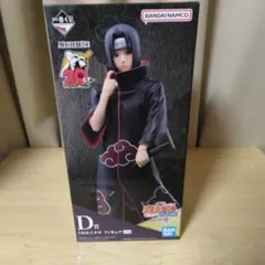 一番くじ　ナルト　うちはイタチ　MASTERRISE　フィギュア