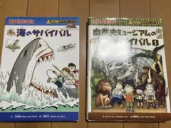 Item thumbnail for item a04fa2df-c36b-4672-87a9-d5cc03a0b42d