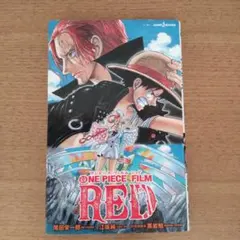 ONE PIECE FILM RED