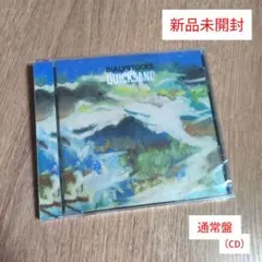 2026年最新】Quicksand Bialystocksの人気アイテム - メルカリ