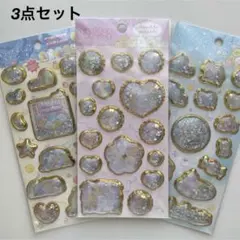 新品★すみっコぐらし キラッとぷくぷくエアーシール カプセルシール 3点セット