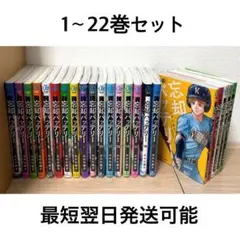 2026年最新】忘却バッテリー 全巻の人気アイテム - メルカリ