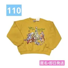 新品未使用　Disney くまのプーさん　クリスマストレーナー 110cm 即日