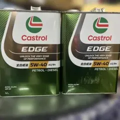 新品未開封】Castrol EDGE 0W-20 4L×2缶セット - メルカリ