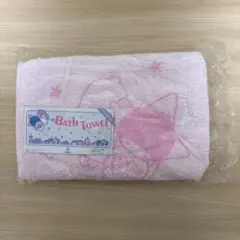 キキララ リトルツインスターズ バスタオル サンリオ 昭和レトロ レトロ