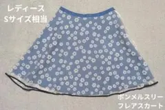 Bon mercerie ボンメルスリー ブルー 花柄 フレアスカートのサムネイル