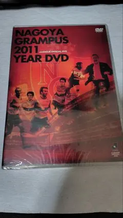 2026年最新】グランパス dvdの人気アイテム - メルカリ