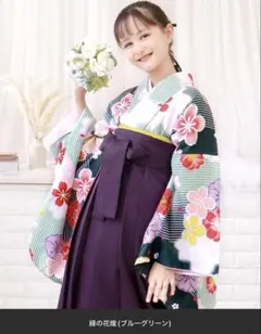 袴4点セット ( 二尺袖 + 帯 + 袴 + 襦袢 ) 花和柄 卒業式