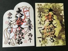 maro・4869様 リクエスト 2点 まとめ商品 - メルカリ