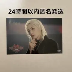 straykids スキズ FCくじ ステッカー フィリックス dominATE