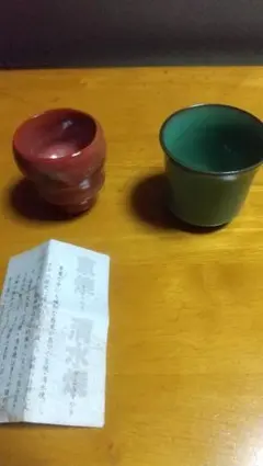 Item thumbnail for item 801c8c10-eedc-4c3b-88c1-b7cfcd6fc822