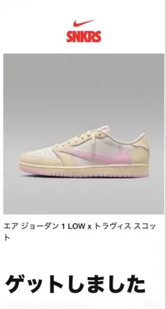 NIKE Air Jordan 1 Low Travis Scott 28.0